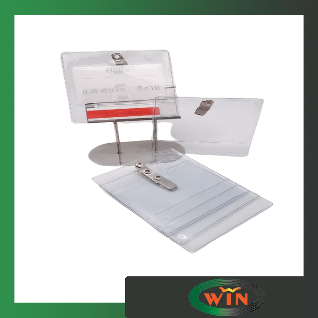 ซองพลาสติกสองตอนแยกแผนก ป้ายใส่บัตรพนักงาน (10แพ็ค40ชิ้น) ป้ายใส่บัตร ซองพลาสติกใส่บัตร พลาสติกหนา 5 ไมครอนเนื้อที่บัตร